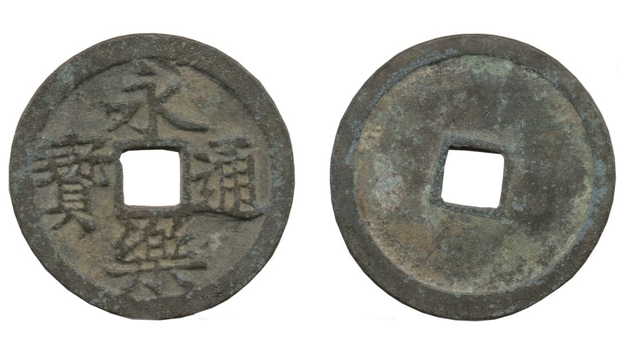 dinastia ming 1280